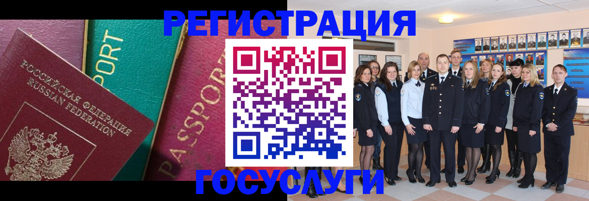 временная регистрация надежно в Судогде