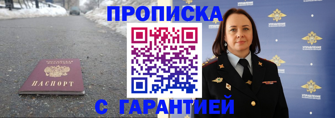 миграционный учет в Судогде