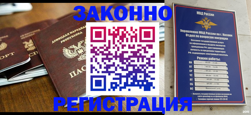 прописка паспорт в Судогде