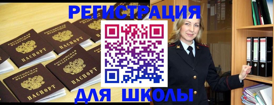 временная регистрация купить в Судогде